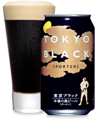 yoho tokyo black 